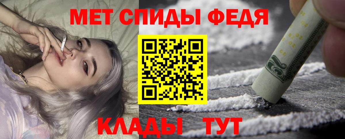   ссылки  АМФЕТАМИН Розовый  АМФ  Вход с VPN  Кудымкар 