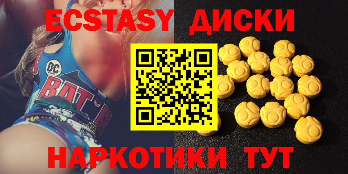 ЭКСТАЗИ  ЭКСТАЗИ Punisher  Вход с VPN  Кудымкар  ЭКСТАЗИ 250 мг 