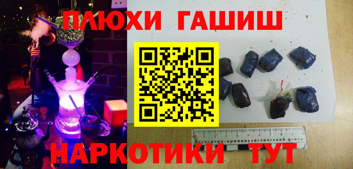 ГАШИШ Premium  Гашиш Ice-O-Lator  Вход с VPN  Кудымкар 
