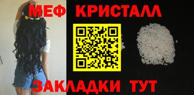 мдма Янаул