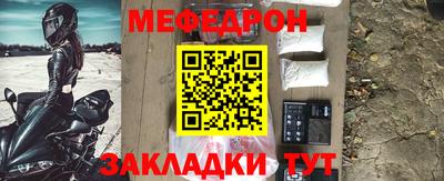 мдма Янаул