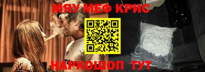 амфетамин Ярославль