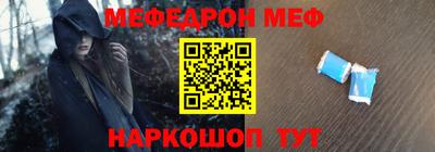 мдма Янаул