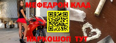 mdpv Ярцево