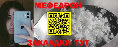 мдма Янаул
