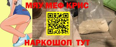 мдма Янаул