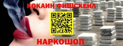мдма Янаул