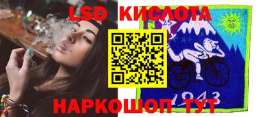 героин Ангарск