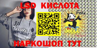 амфетамин Ярославль
