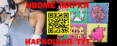мдма Янаул