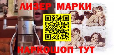 таблы Анжеро-Судженск