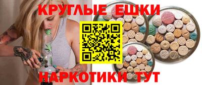 мдма Янаул