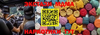 не бодяженный Анапа