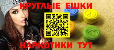 героин Ангарск