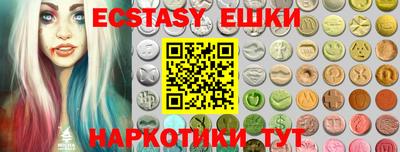 амфетамин Ярославль