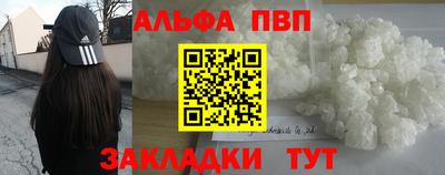 амфетамин Ярославль