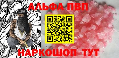 mdpv Ярцево