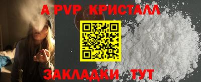 mdpv Ярцево