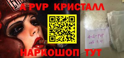 амфетамин Ярославль