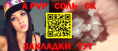 mdpv Ярцево