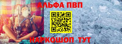 героин Ангарск