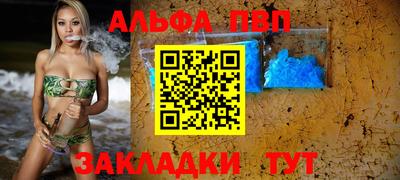 не бодяженный Анапа
