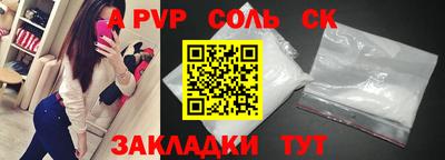 таблы Анжеро-Судженск