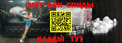 амфетамин Ярославль