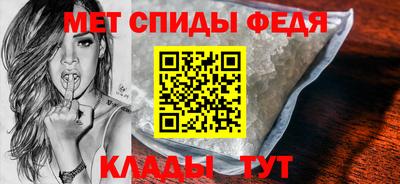 амфетамин Ярославль