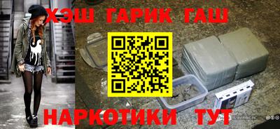 таблы Анжеро-Судженск