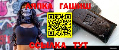 мдма Янаул