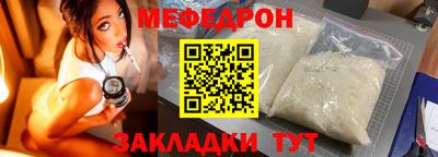 мдма Янаул