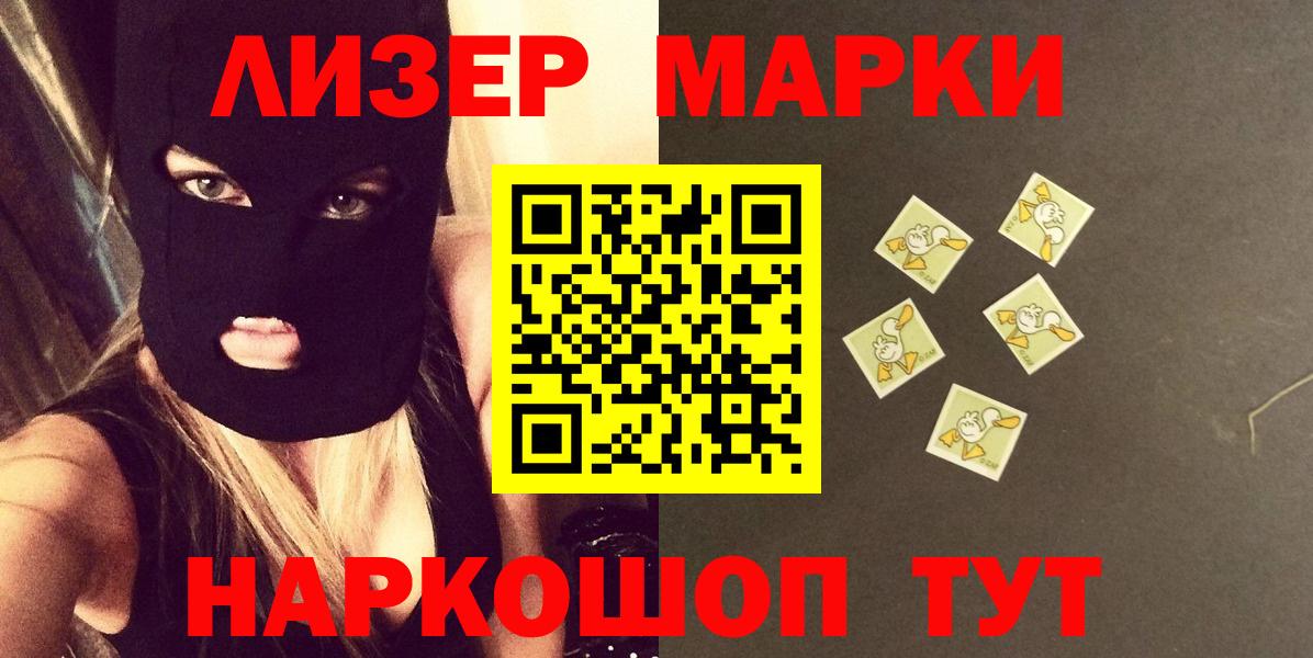 LSD-25 экстази кислота  Вход с VPN  Кудымкар  Лсд 25 экстази кислота 