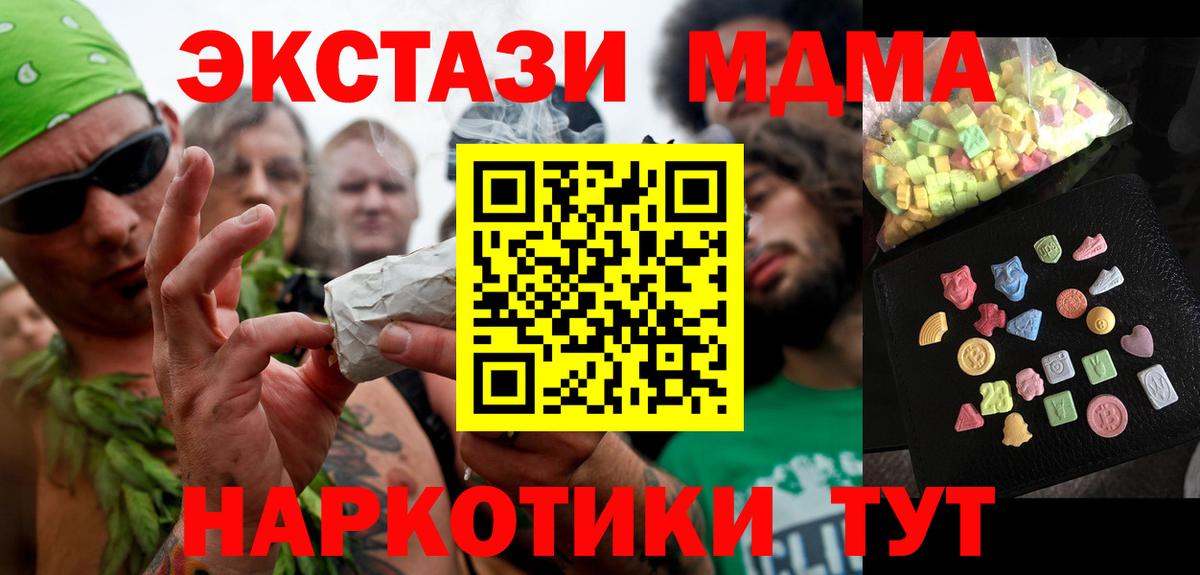 MDMA VHQ  Вход с VPN  MDMA  Кудымкар 