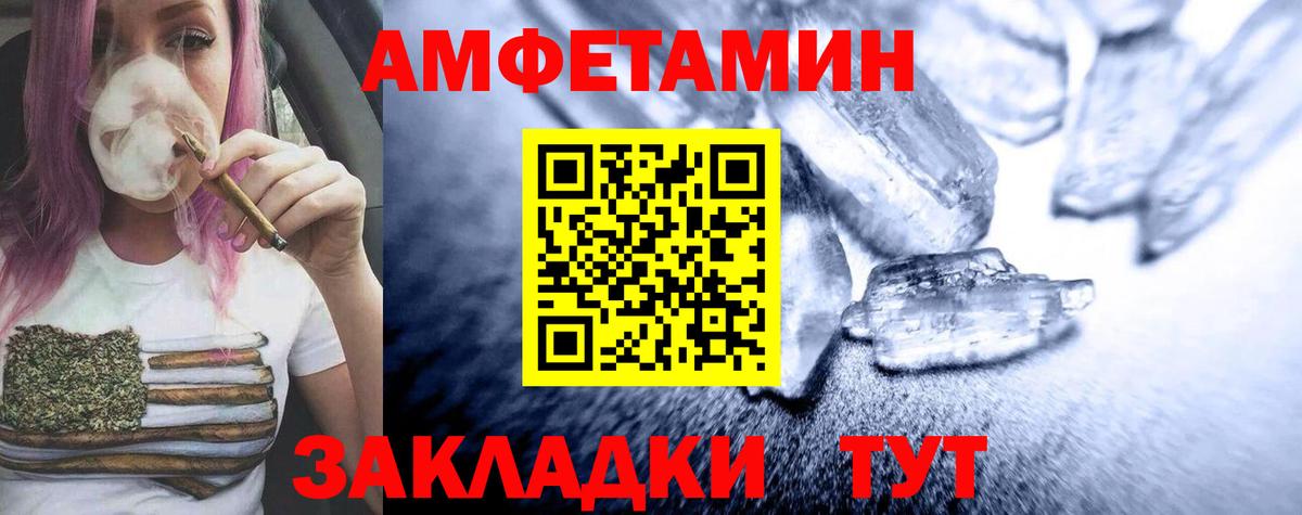 Первитин Methamphetamine  Вход с VPN  Кудымкар  Первитин Methamphetamine 