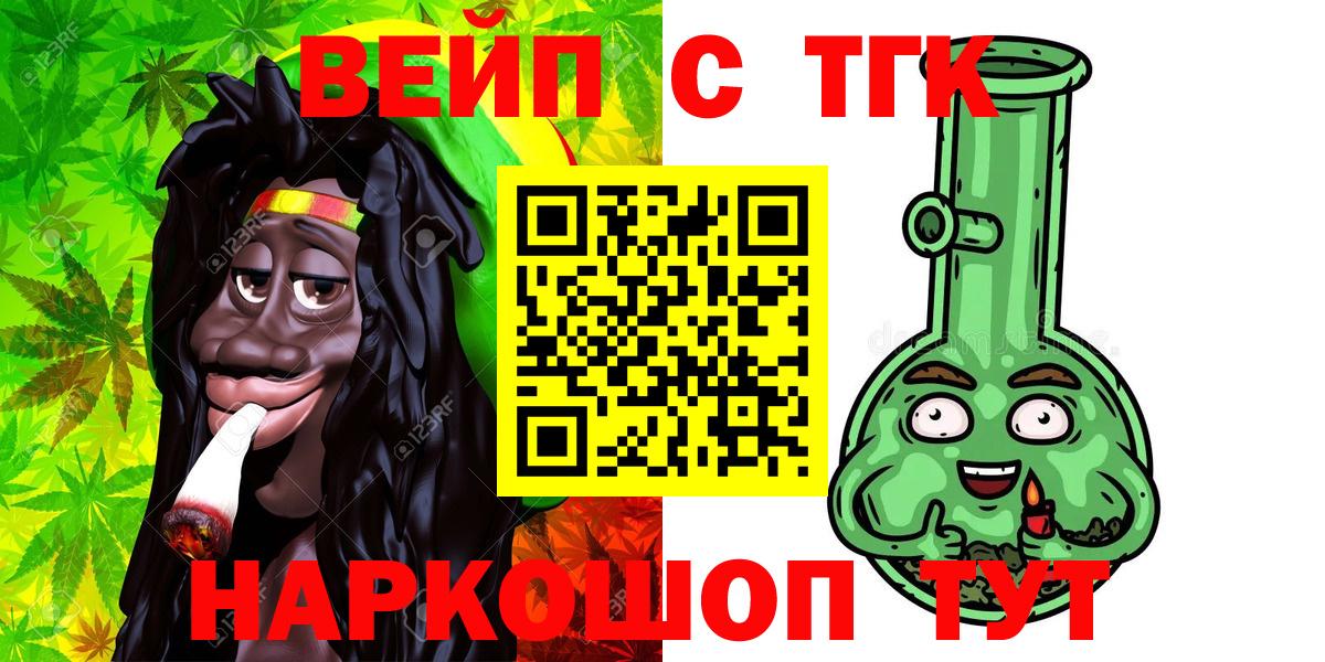 Дистиллят ТГК THC oil Кудымкар